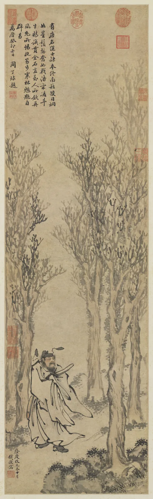 Zhong Kui (hanging scroll), National Palace Museum, Taipei.