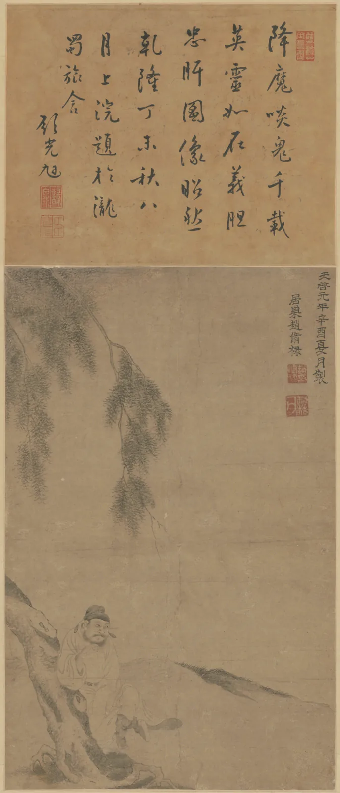 Zhong Kui in the Willow Shade, The Palace Museum, Beijing (digicol).